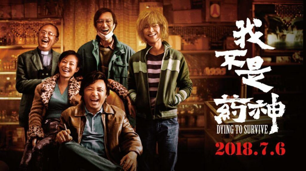 Dying to Survive