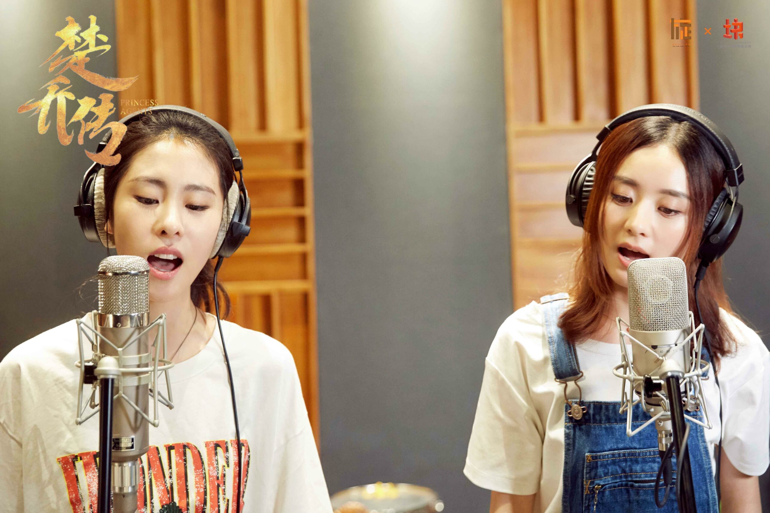 Gaze (Hope) 望(Wang) Princess Agents OST