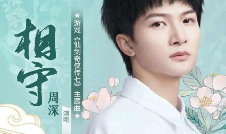 Stay Together相守(Xiang Shou) The Legend of Sword and Fairy 7 OST By Zhou Shen周深