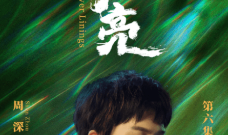 Silver Linings/Bright光亮by Zhou Shen周深