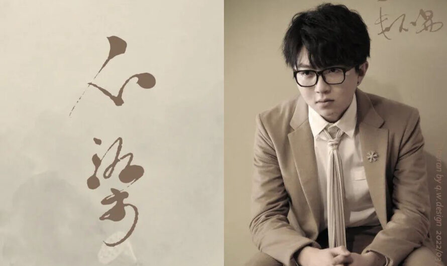 Unsullied不染(Bu Ran) Ashes of Love OST By Mao Buyi毛不易 & Sa Dingding萨顶顶