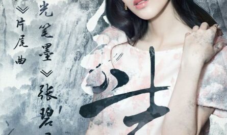 Time and Words时光笔墨(Shi Guang Bi Mo)