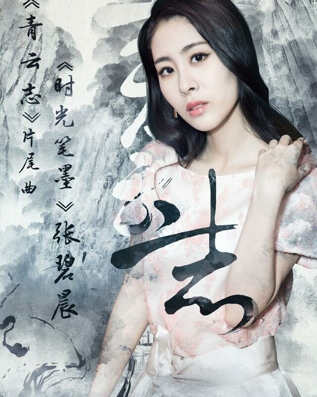 Time and Words时光笔墨(Shi Guang Bi Mo)