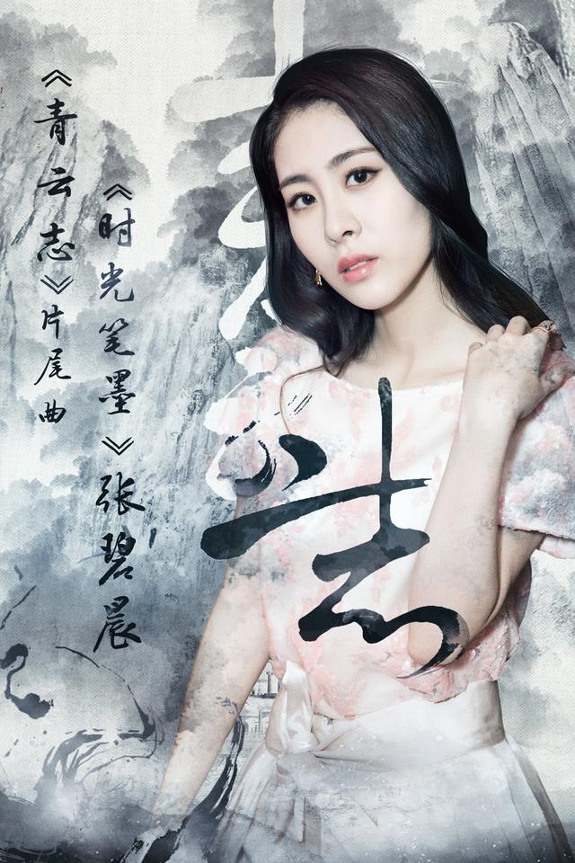 Time and Words时光笔墨(Shi Guang Bi Mo)