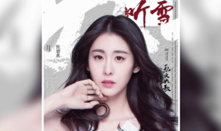 Listen to Snow 听雪 Ting Xue
