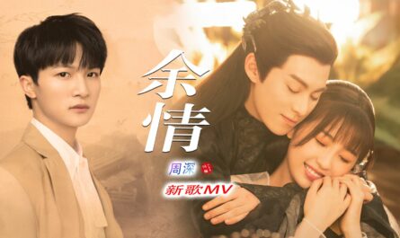 Remaining Love余情(Yu Qing) Love Between Fairy And Devil OST By Zhou Shen周深