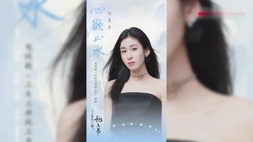 Heart Desire At Peace心欲止水(Xin Yu Zhi Shui)