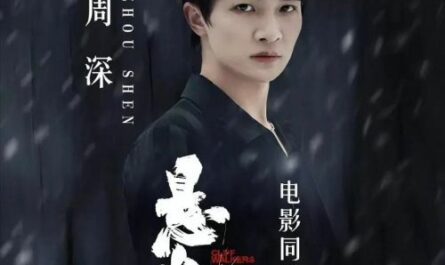 Cliff Walkers悬崖之上(Xuan Ya Zhi Shang) Cliff Walkers OST By Zhou Shen周深