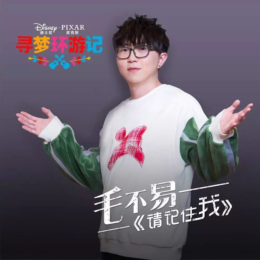 Remember me 请记住我