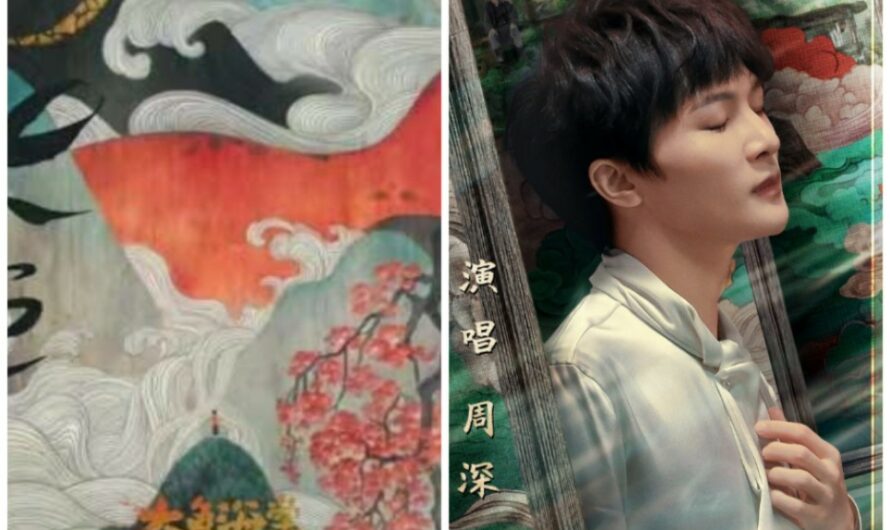 Big Fish大鱼(Da Yu) Big Fish & Begonia OST By Zhou Shen周深