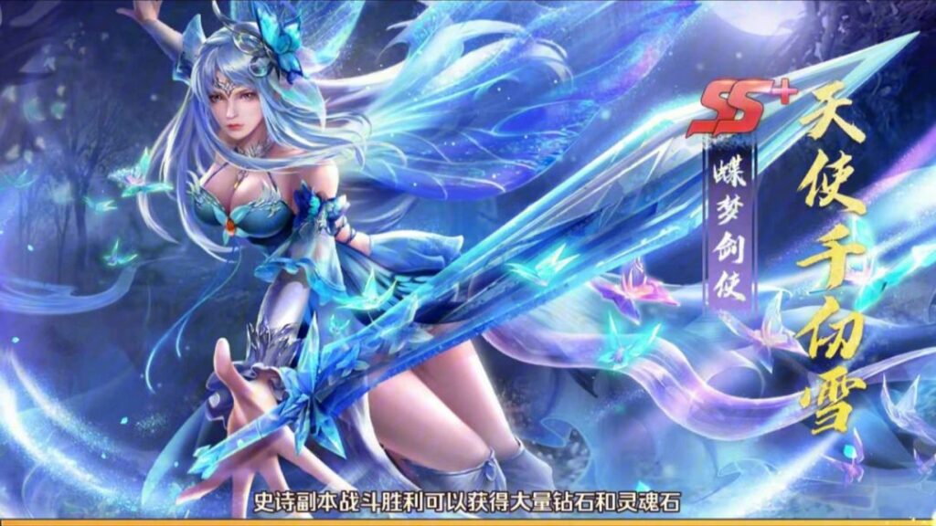 "Soul Land"新斗罗大陆