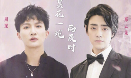 Fleeting Flowers in a Timely Rain昙花一现雨及时(Tan Hua Yi Xian Yu Ji Shi) Love of Thousand Years OST By Zhou Shen周深 and Zheng Yunlong郑云龙