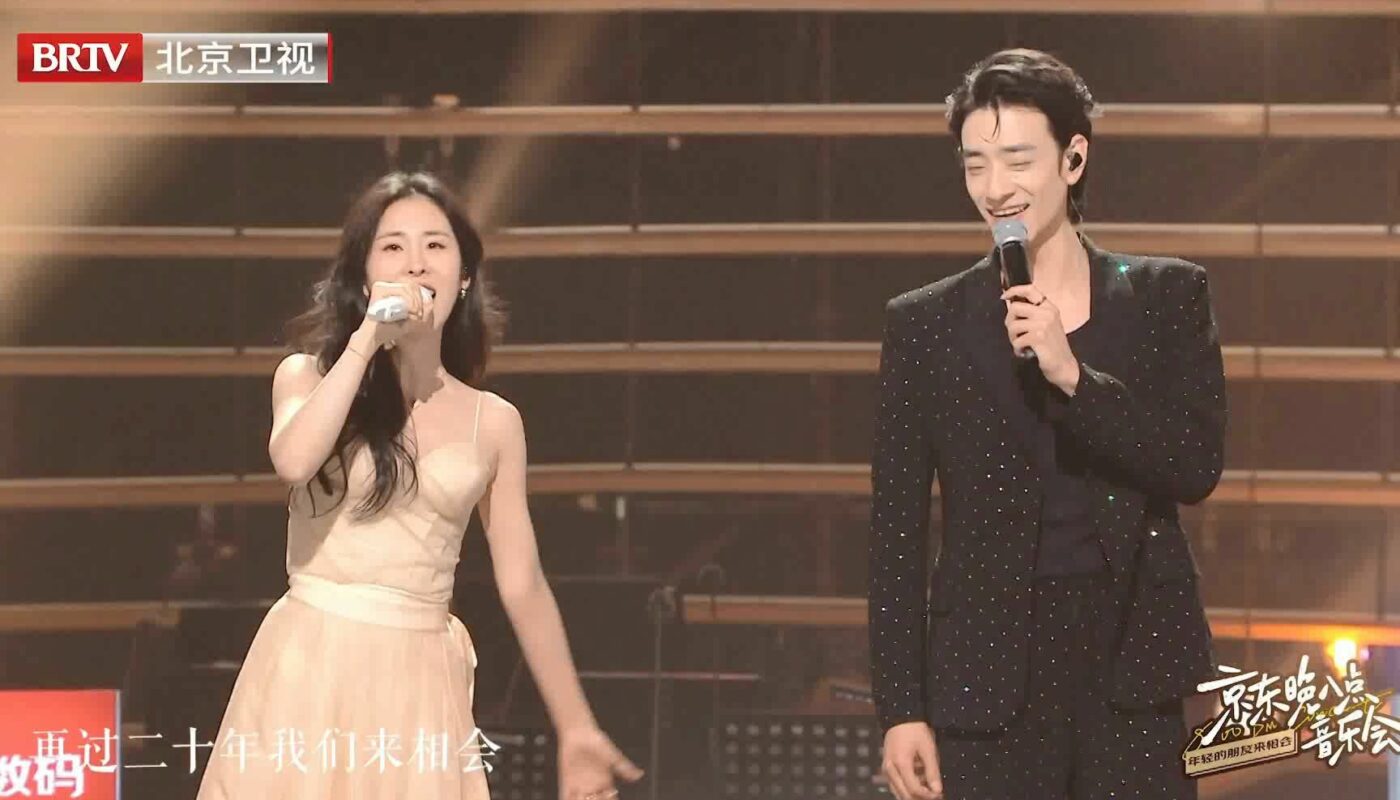 Zhang Bichen Zheng Yunlong