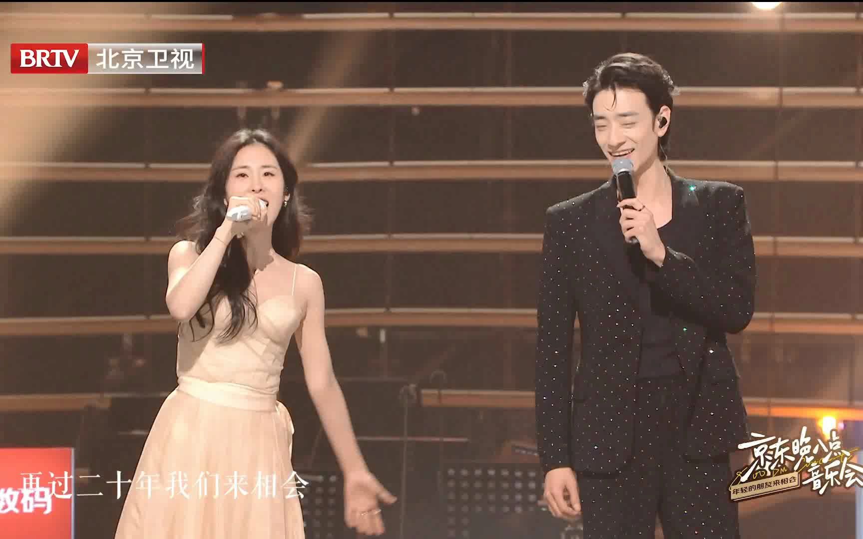 Zhang Bichen Zheng Yunlong