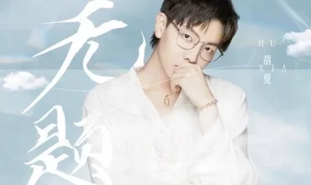 Untitled无题(Wu Ti) World of Honor OST By Hu Xia胡夏