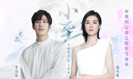 Almost Midwinter小至(Xiao Zhi) Princess Silver OST By Yisa Yu郁可唯And Aarif Lee Zhi-ting李治廷