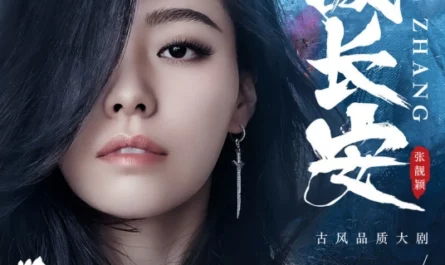 Old Chang An故长安(Gu Chang An) Ever Night OST By Jane Zhang张靓颖