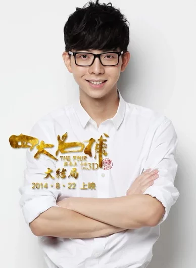 Ruthless无情(Wu Qing) The Four OST By Hu Xia胡夏