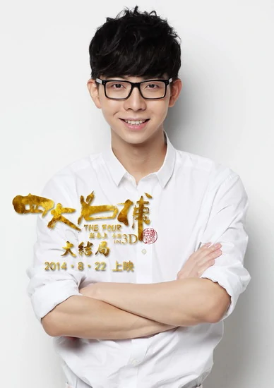 Ruthless无情(Wu Qing) The Four OST By Hu Xia胡夏