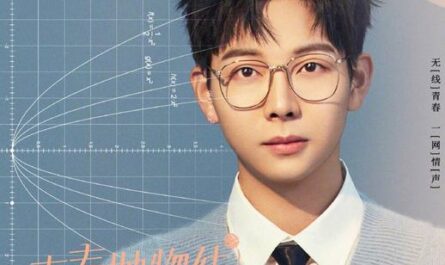 Unstoppable Youth青春抛物线(Qing Chun Pao Wu Xian) Unstoppable Youth OST By Hu Xia胡夏