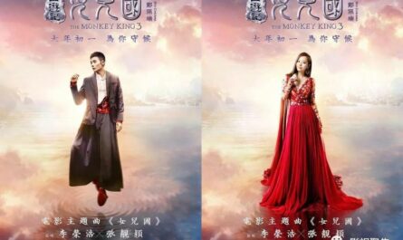 The Womanland女儿国(Nv Er Guo) The Monkey King 3 OST By Jane Zhang张靓颖 and Li Ronghao李荣浩