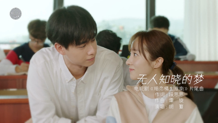 A Dream No One Knows无人知晓的梦(Wu Ren Zhi Xiao De Meng) Unrequited Love OST By Hu Xia胡夏