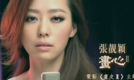 Painted Heart画心(Hua Xin) Painted Skin OST By Jane Zhang张靓颖