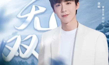 Unparalleled无双(Wu Shuang) Who Rules the World OST By Liu Yuning刘宇宁