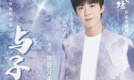 Speak With You与子成说(Yu Zi Cheng Shuo) The Starry Love OST By Liu Yuning刘宇宁
