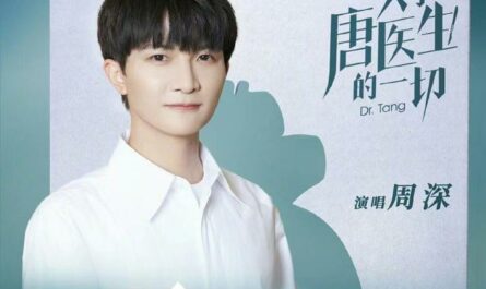 One In Ten Thousand万里挑一(Wan Li Tiao Yi) Dr. Tang OST By Zhou Shen周深