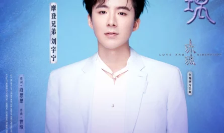 Coloured Glass琉璃(Liu Li) Love and Redemption OST By Liu Yuning刘宇宁