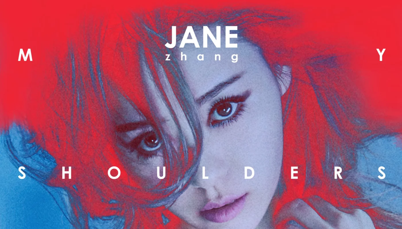 Dust My Shoulders Off By Jane Zhang张靓颖 and Timbaland