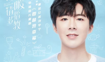 Be Happy For Me要替我幸福(Yao Ti Wo Xing Fu) My Love, Enlighten Me OST By Liu Yuning刘宇宁