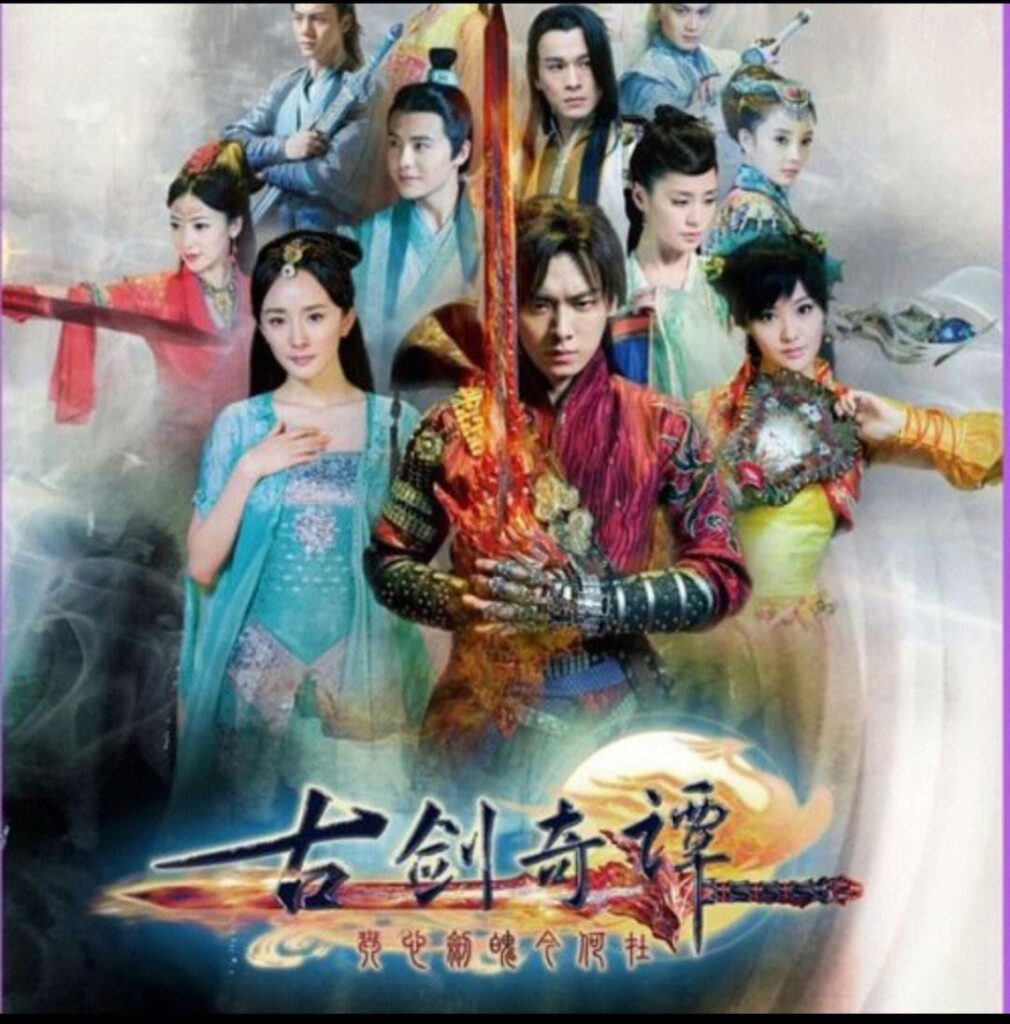Swords of Legends古剑奇谭