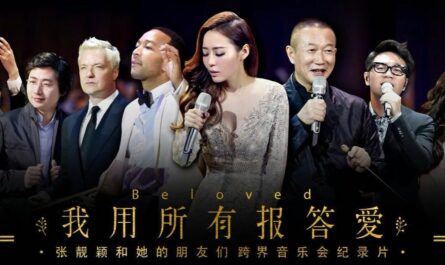 Only For Love我用所有报答爱(Wo Yong Suo You Bao Da Ai) The Banquet OST By Jane Zhang张靓颖