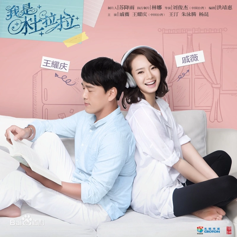 Give You Back Some Loneliness还给你一些孤单(Huan Gei Ni Yi Xie Gu Dan) Hi DuLaLa OST By Silence Wang汪苏泷