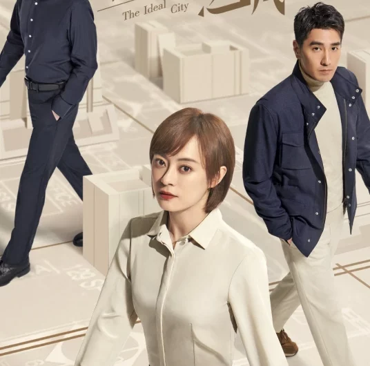 The Ideal City理想之城(Li Xiang Zhi Cheng) The Ideal City OST By Silence Wang汪苏泷