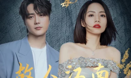 Old Friends of Jiang Nan故人江南(Gu Ren Jiang Nan) Marvelous Women OST By Sara Liu Xijun刘惜君 & Lu Hu陆虎
