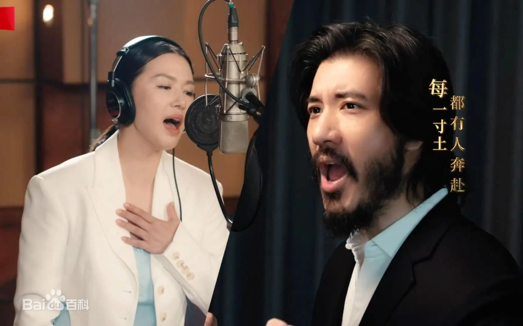 Every Inch of The Heart寸心(Cun Xin) Decisive Victory OST By Sitar Tan Weiwei谭维维 and Wang Leehom王力宏