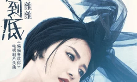 Love To The End爱到底(Ai Dao Di) Destined to Love You OST By Sitar Tan Weiwei谭维维