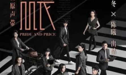 New Clothes新衣(Xin Yi) Pride and Price OST By Sara Liu Xijun刘惜君