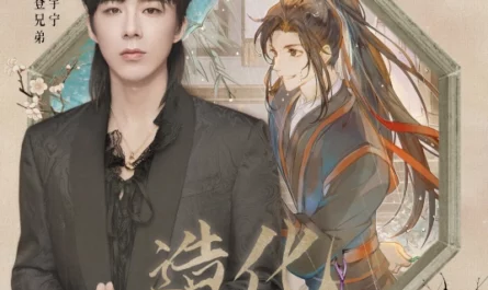 Blessing造化(Zao Hua) The Founder of Diabolism OST By Liu Yuning刘宇宁