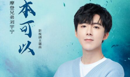 Could Have Been本可以(Ben Ke Yi) Rattan OST By Liu Yuning刘宇宁