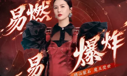 Flammable and Explosive易燃易爆炸(Yi Ran Yi Bao Zha) Fantasy Westward Journey OST By Sitar Tan Weiwei谭维维