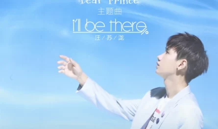 I'll Be There/Dear Prince OST By Silence Wang汪苏泷