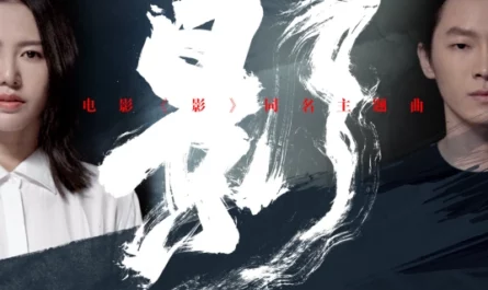 Shadow影(Ying) Shadow OST By Sitar Tan Weiwei谭维维 and Bruce Liang Bo梁博