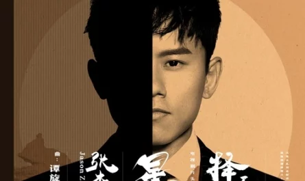 Star星辰(Xing Chen) Fighter of the Destiny OST By Jason Zhang Jie张杰