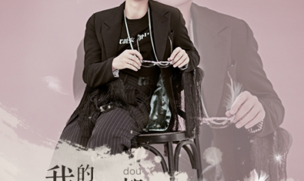 Everything I Have Is Related To You我的一切都和你有关系(Wo De Yi Qie Dou He Ni You Guan Xi) In Youth OST By Silence Wang汪苏泷