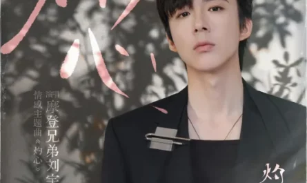 Scorching Heart灼心(Zhuo Xin) The Legend of Zhuohua OST By Liu Yuning刘宇宁