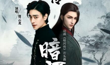 Dark River暗河(An He) Tales of Dark River OST By Zheng Yunlong郑云龙